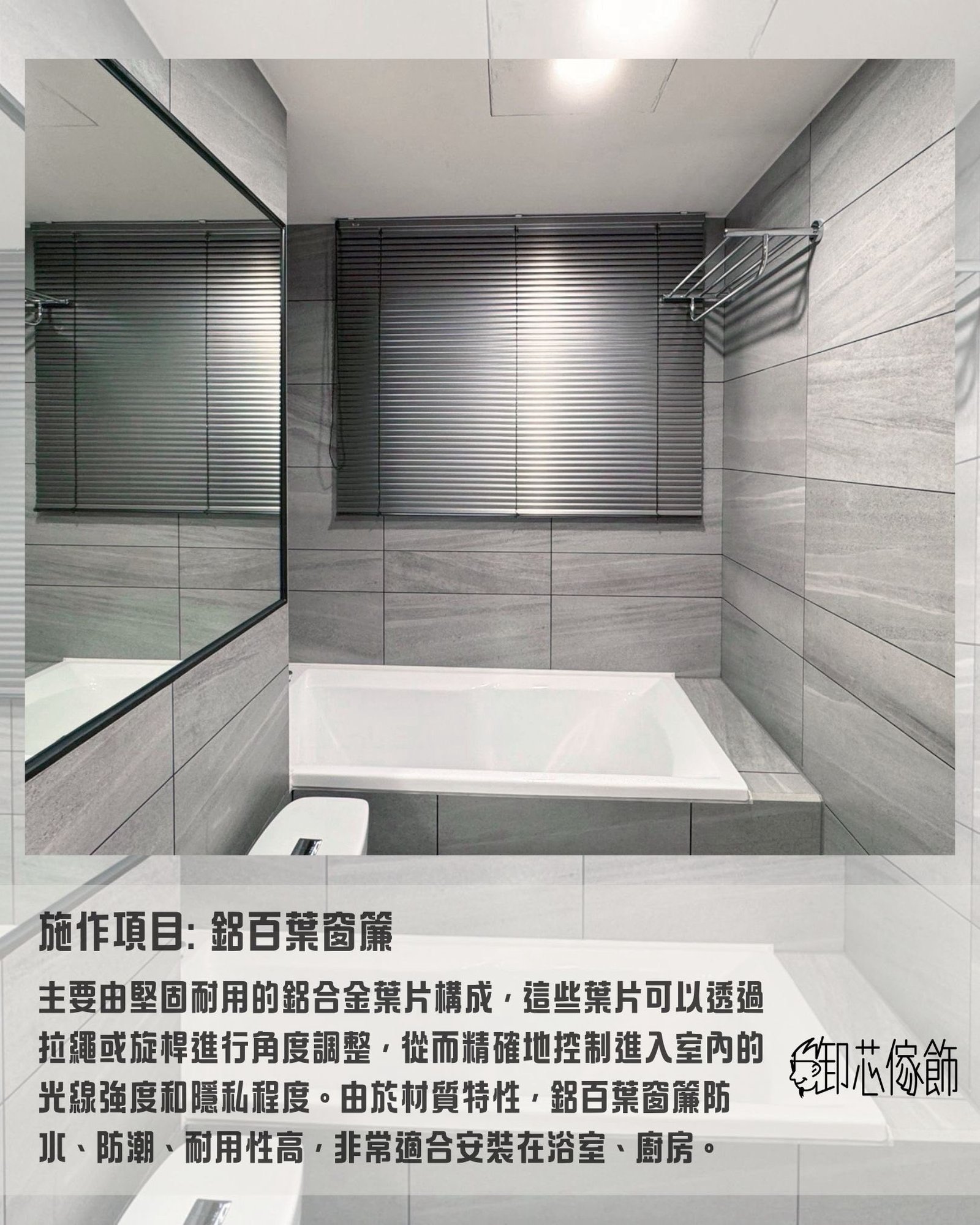 新竹 窗簾 地板 壁紙 推薦  