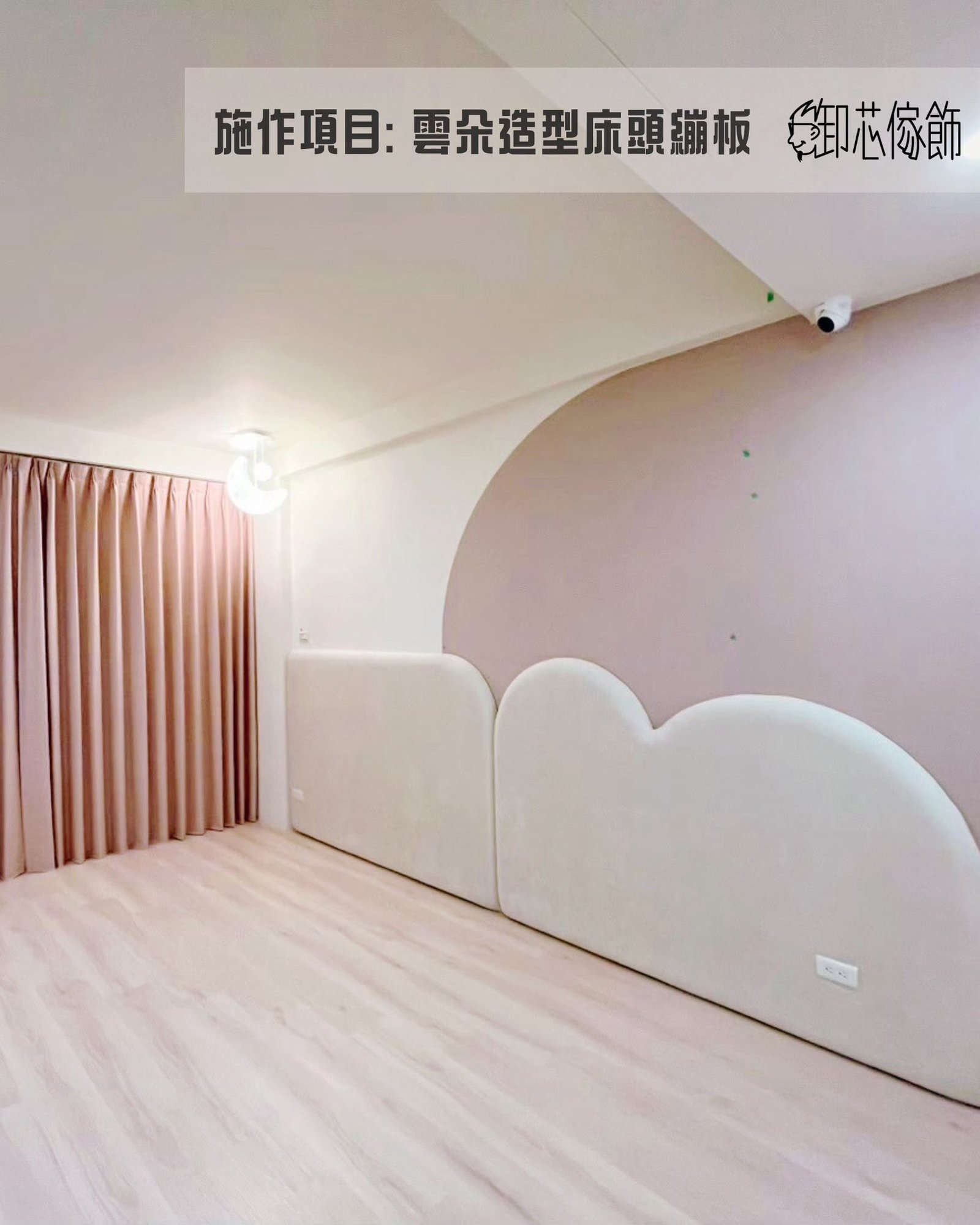 新竹 窗簾 地板 壁紙 推薦  