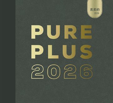 新竹 窗簾 地板 壁紙 推薦  