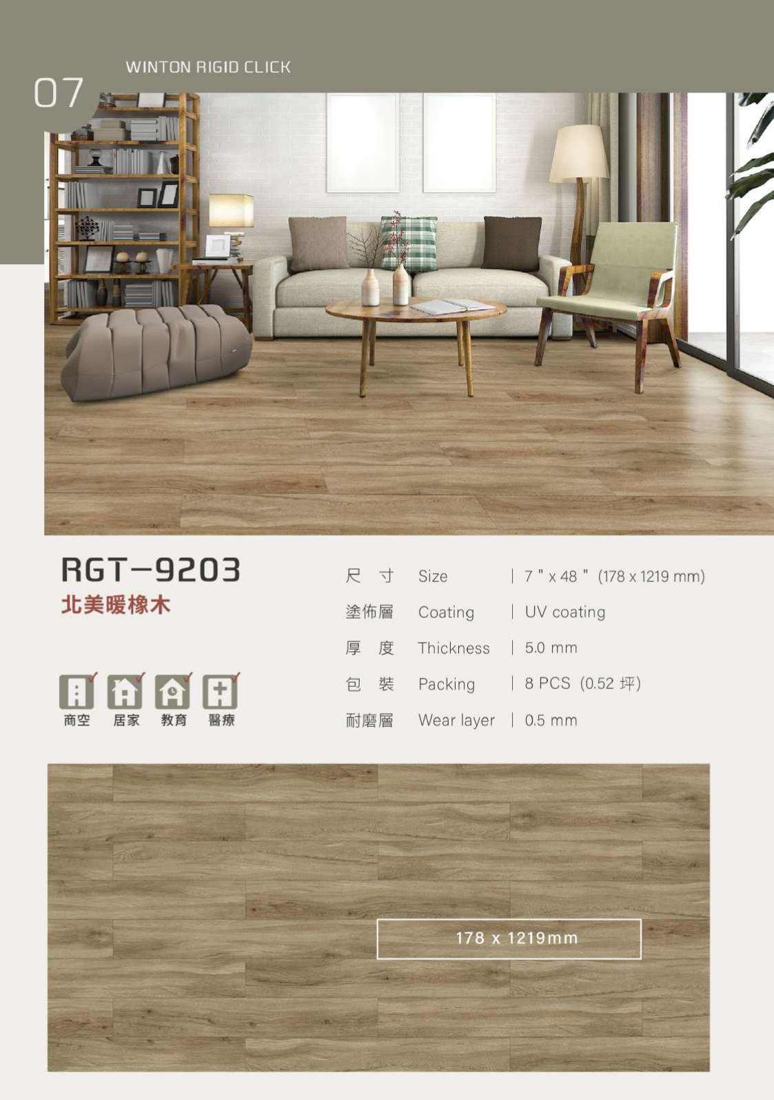 新竹 窗簾 地板 壁紙 推薦 &nbsp;