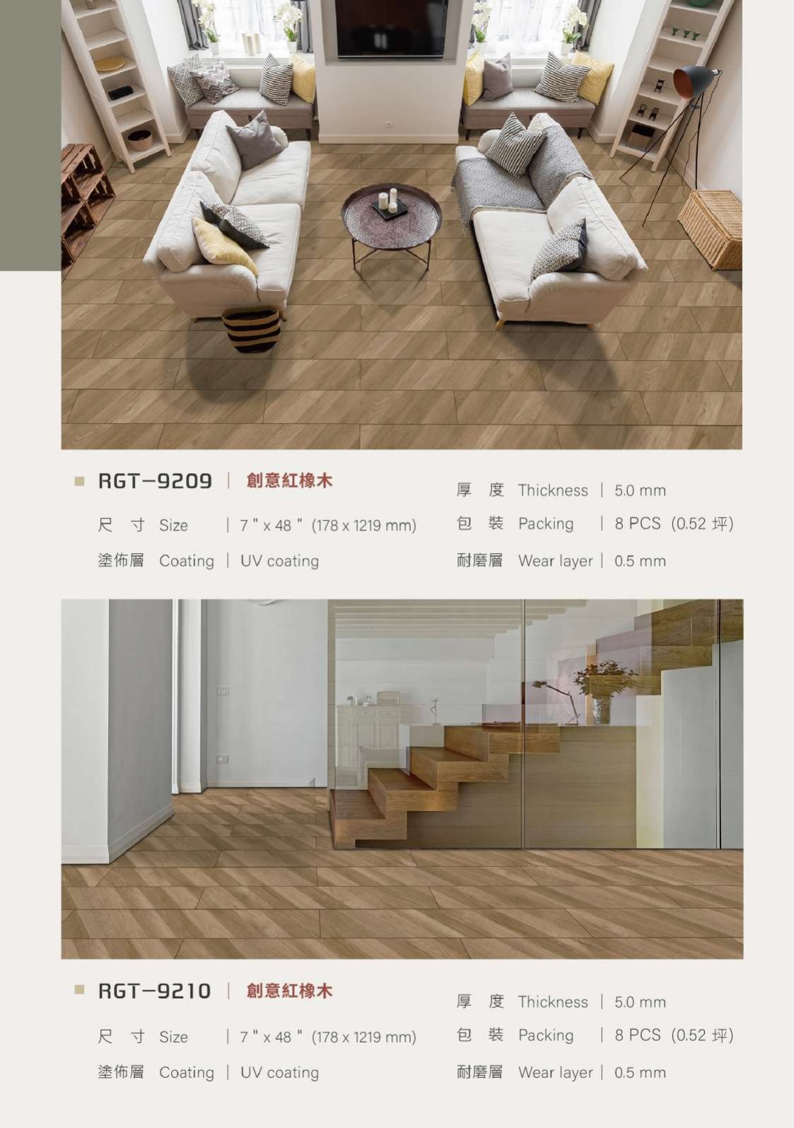 新竹 窗簾 地板 壁紙 推薦 &nbsp;