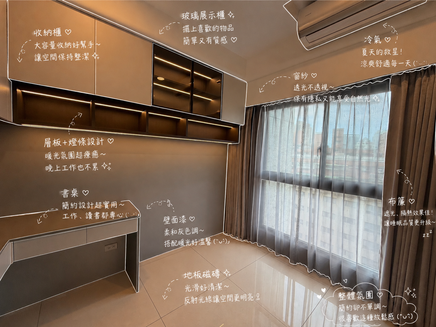 窗簾空間案例主視覺